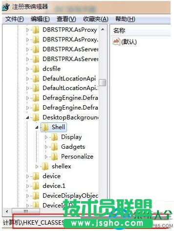 Win7系統(tǒng)如何提高U盤安全性能避免數(shù)據(jù)丟失?