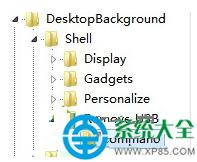 Win7系統(tǒng)如何提高U盤安全性能避免數(shù)據(jù)丟失?