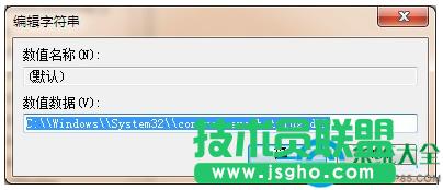 Win7系統(tǒng)如何提高U盤安全性能避免數(shù)據(jù)丟失?