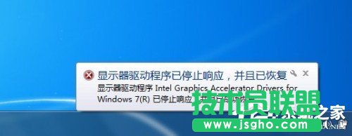 Win7ϵ�y(t��ng)��QQ��Ϣ����������������׃С��ô�k  ��(li��n)