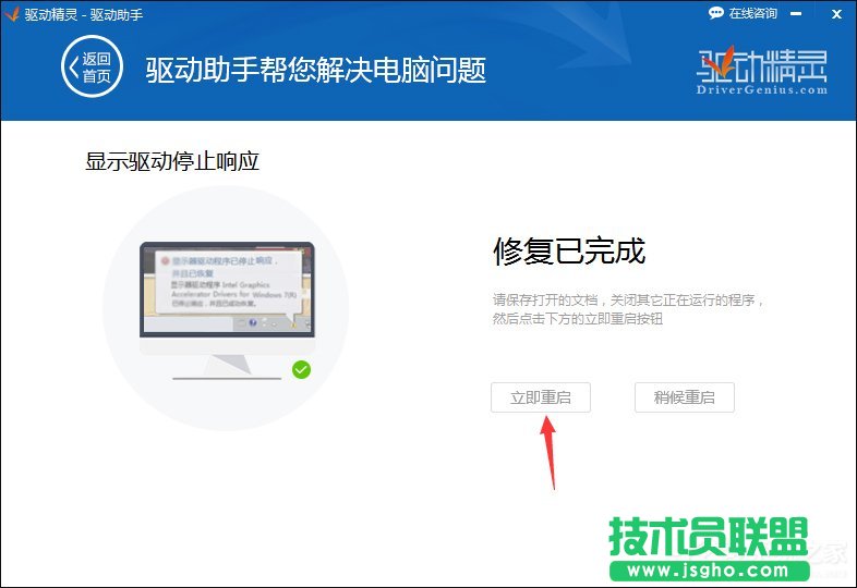 ���ٽ�QWin7��ʾ�@���(q��)�ӳ�����ֹͣ푑�(y��ng)�����ѻ֏�(f��)�Ĺ���