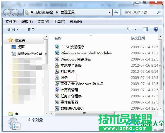 Win7ϵ�y��ΏĿ���������_&ldquo;����&rdquo;��