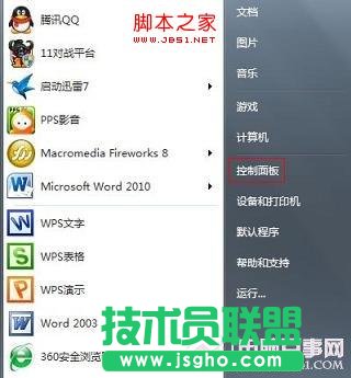 win7ϵ�y�_�C�ܴa������ô�k   ��