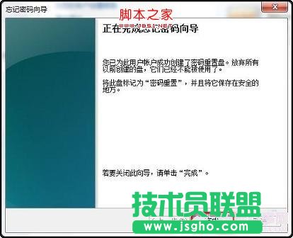 ����Win7�ܴa���O�P���