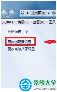 Win7ϵ�y(t��ng)�����B�ӱ���������ô�k��