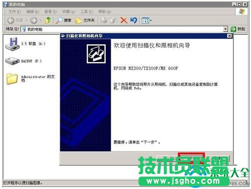 win7ϵ�y��ӡ�C����x���ܵ�ʹ�ý̳�