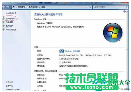 win7���½�����W�j�D�˳��F�Ї@̖��ô�k