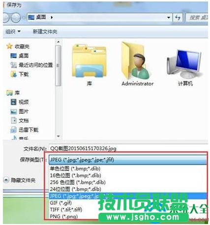 Win7系統(tǒng)怎樣修改圖片類型?