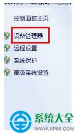 win7�Pӛ���o���������c��ʾ1061�e�`��ô�k��