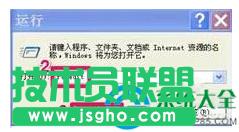 win7系統(tǒng)鼠標(biāo)滾輪上下失靈怎么修復(fù)?