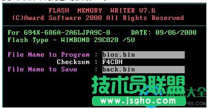 win7ϵ�yBios�����ĈD�Ľ̳�