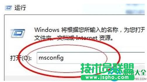 win7系統(tǒng)安全模式無法解除怎么辦? 三聯(lián)