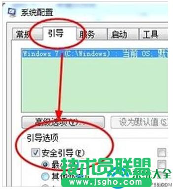 win7系統(tǒng)安全模式無法解除怎么辦?