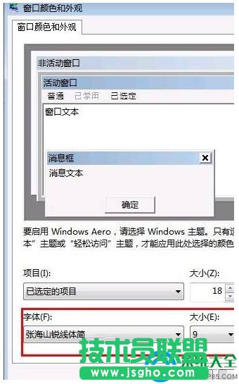 win7ϵ�yĬ�J���w���޸ķ���