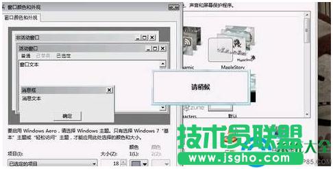 win7ϵ�yĬ�J���w���޸ķ���