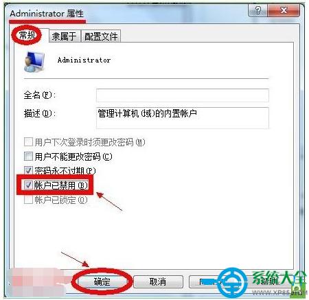 win7���I�ˆΛ]��&ldquo;�Թ���T�����\��&rdquo;��ô��Q   ��