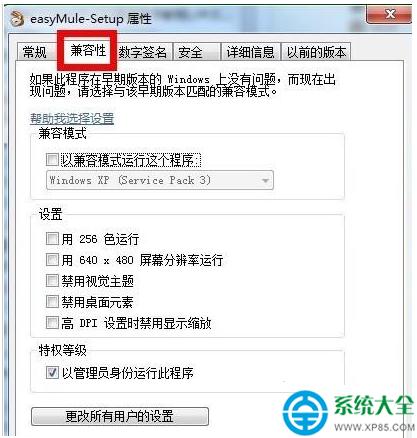 win7���I�ˆΛ]��&ldquo;�Թ���T�����\��&rdquo;��ô�k