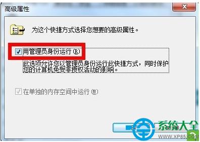 win7���I�ˆΛ]��&ldquo;�Թ���T�����\��&rdquo;��ô�k