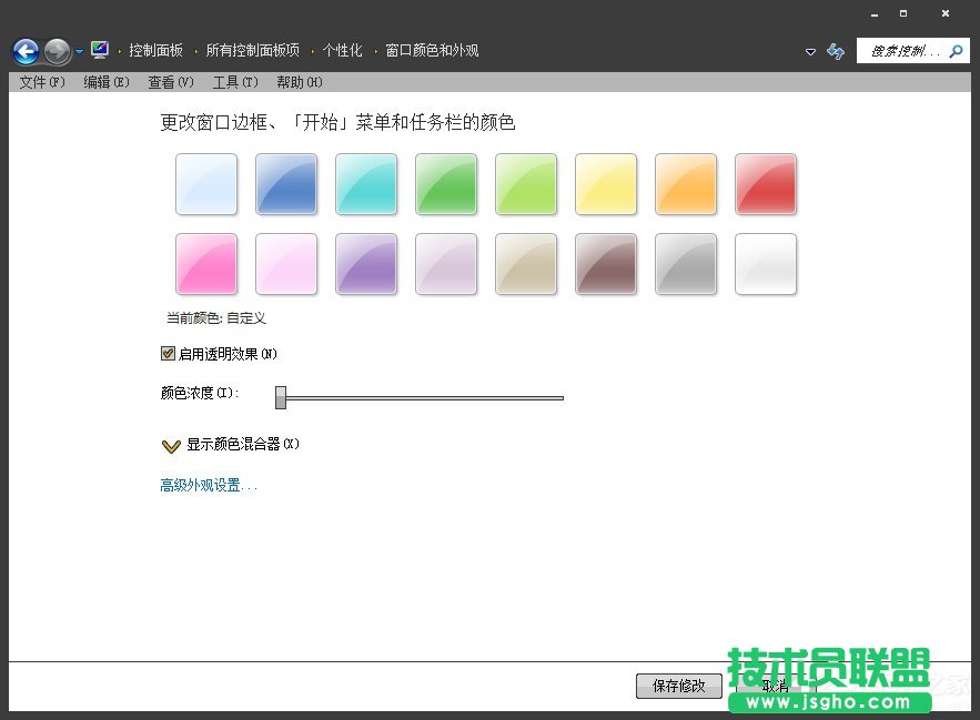 ��ô��Win7ϵ�y�Ĵ��ڱ����O�Þ�G��ɫ��