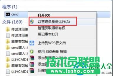 Win7ϵ�y����wifi�r��ʾ�e�`1203�Ľ�Q�k��