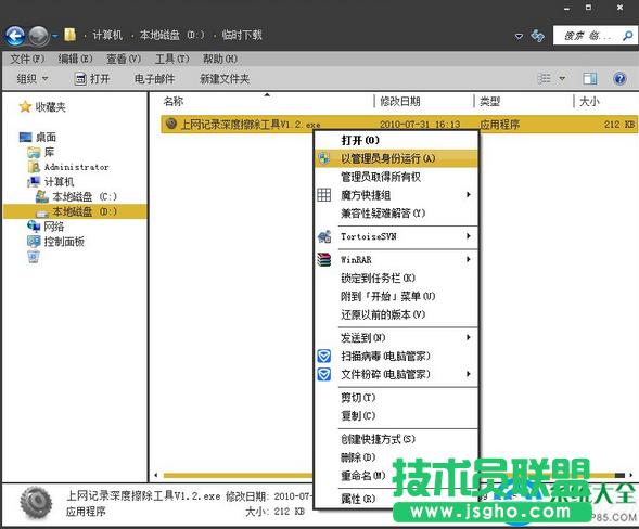 win7ϵ�y�������ϾW���E��