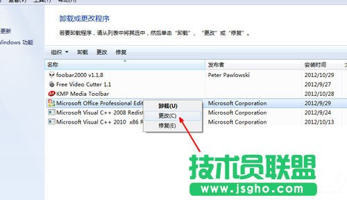 win7ϵ�yexcel���_��ô�k��