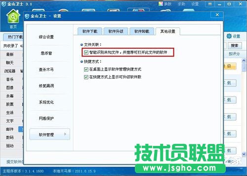 win7ϵ�y���s�ļ����_��ô�k