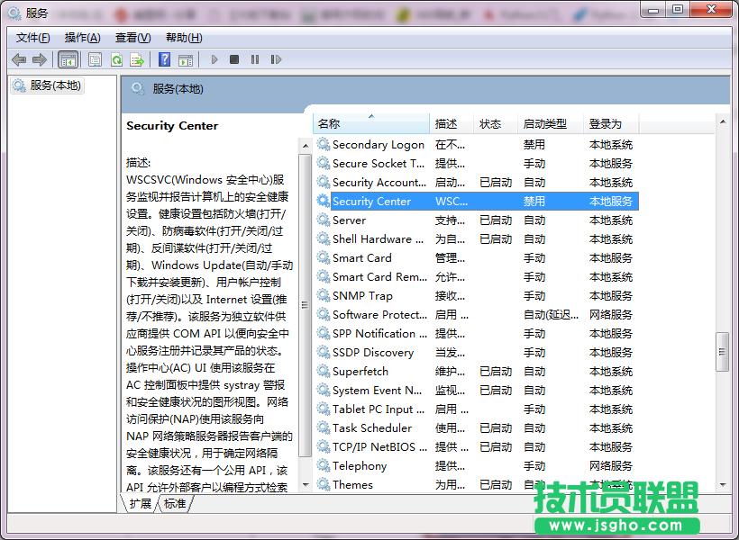 win7ϵ�y������P�]windows��ȫ����