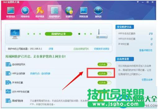 Win7ϵ�y�W�j���t�Ľ�Q���� 