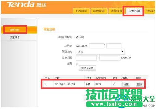 Win7ϵ�y�W�j���t�Ľ�Q���� 