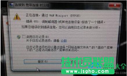 Win7ϵ�y�{�ƽ��{���e�`��ô�k��   ��