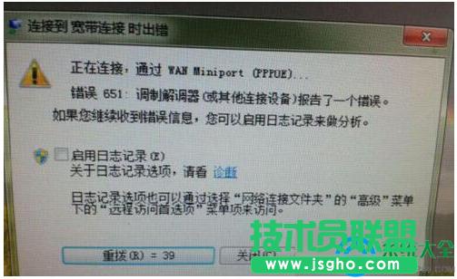 Win7ϵ�y�{�ƽ��{���e�`��ô�k��