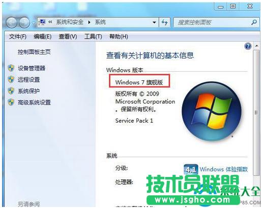 Win7ϵ�y���I�ˆΛ]�Ђ��Ի��x���ô��Q��