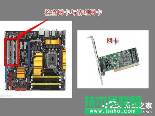 Win7ϵ�y��Netcfg.hlp��ʲô�������B���Ҳ���netcfg.hlp��ô�k��