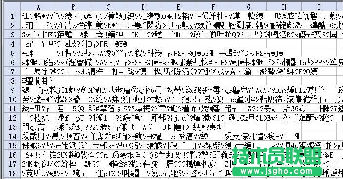 Excel�ļ��p����ô�ޏͣ�Win7�h����Excel�ęn�y�a���o����