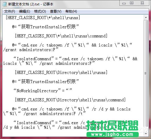 Win7����޸�Trustedinstaller��(qu��n)���ļ���
