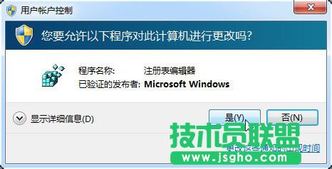 Win7����޸�Trustedinstaller��(qu��n)���ļ���