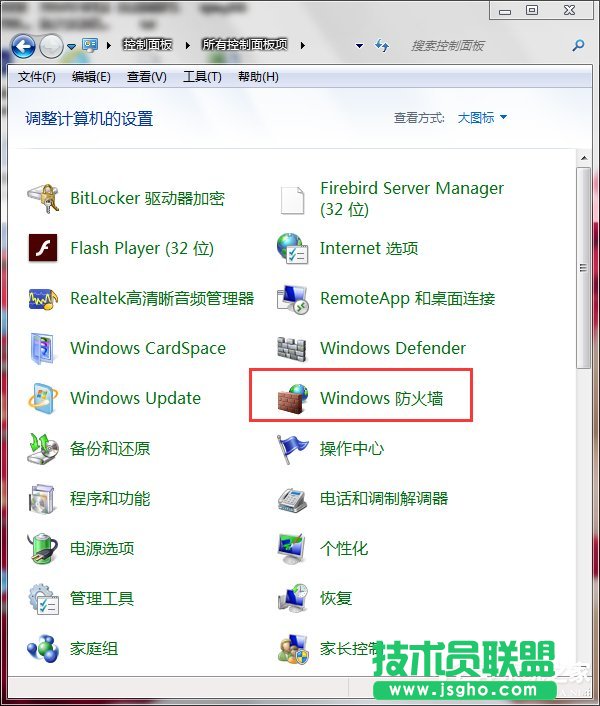 Win7���_�ض��˿ڵķ��� ��