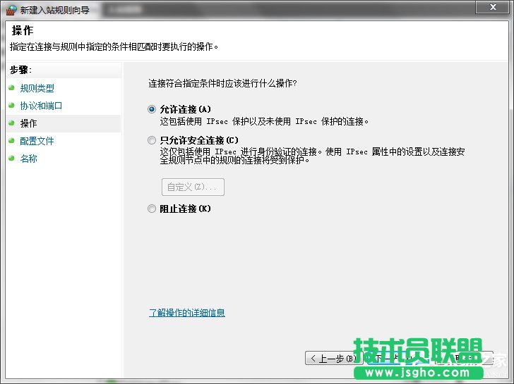 Win7���_�ض��˿ڵķ����Ͳ��E