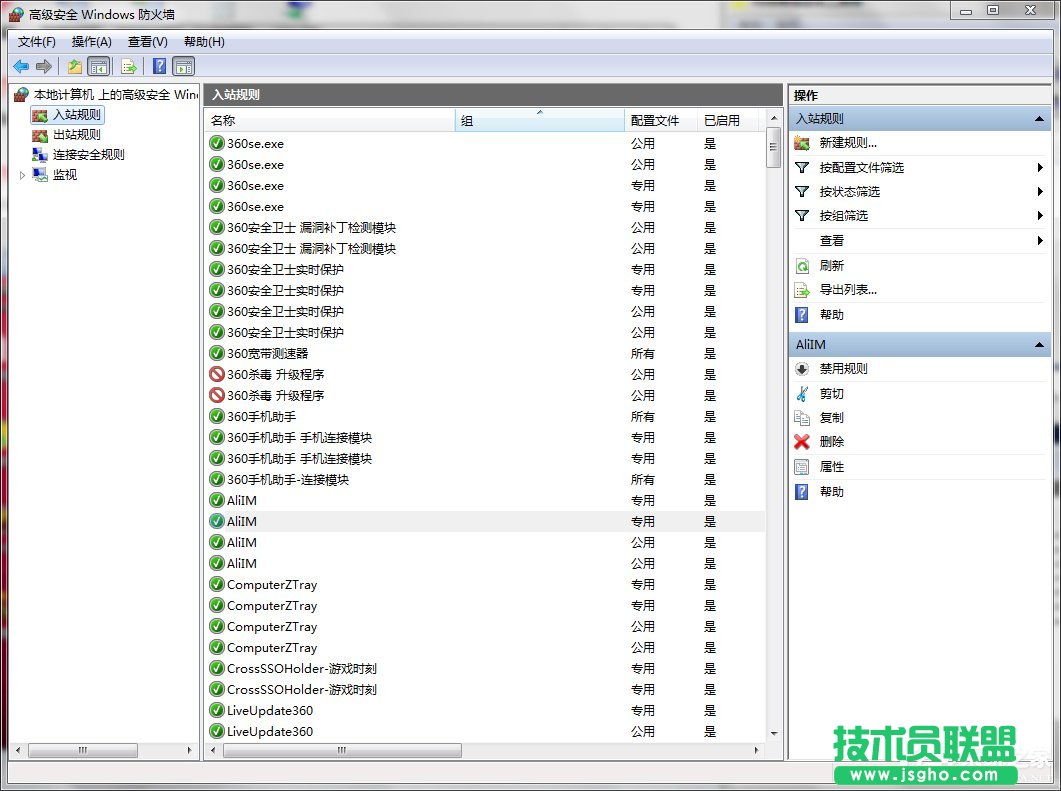 Win7���_�ض��˿ڵķ����Ͳ��E