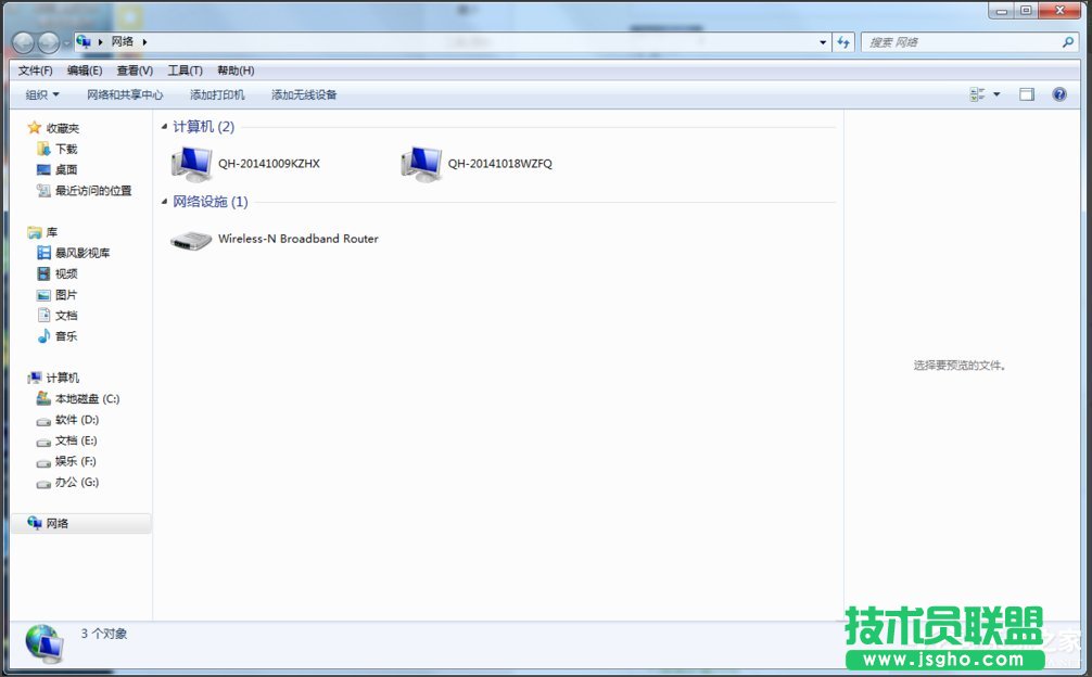 Win7ϵ�y�O�ù����M�����ļ��ķ���