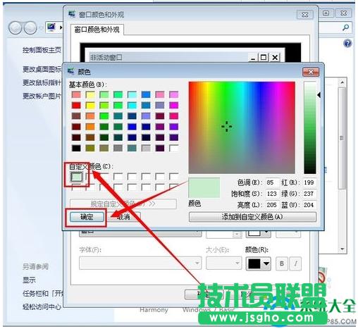һ�I���bϵ�y