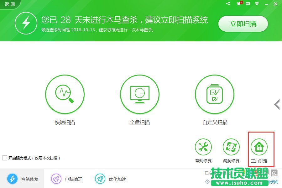 Win7����i��IE��퓣��i��IE�g�[����퓵ķ���