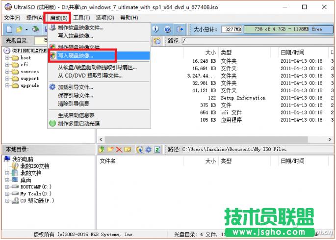 UEFI怎么裝Win7系統(tǒng) 三聯(lián)