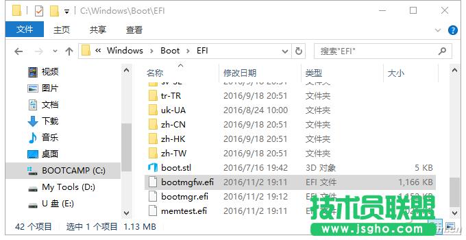QQ圖片20161111155220
