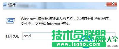 Win7安裝Mind Manager后鼠標(biāo)不能用怎么解決 三聯(lián)