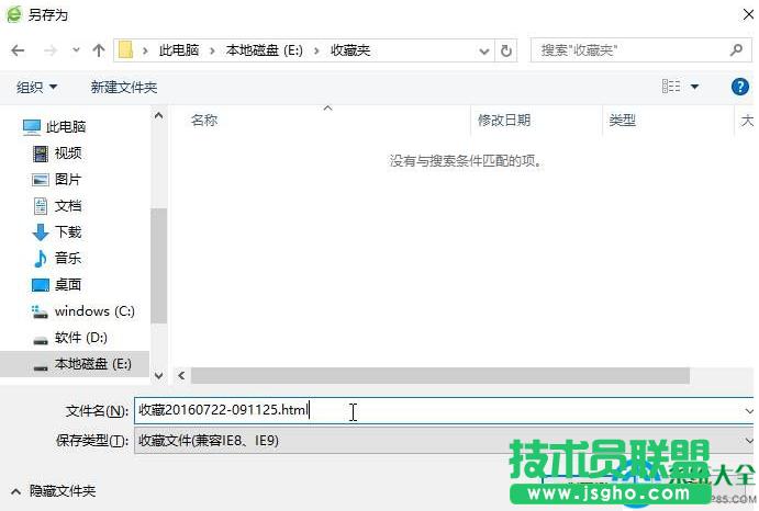 一鍵重裝系統(tǒng)