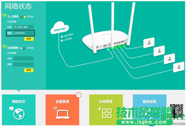 一鍵重裝系統(tǒng)