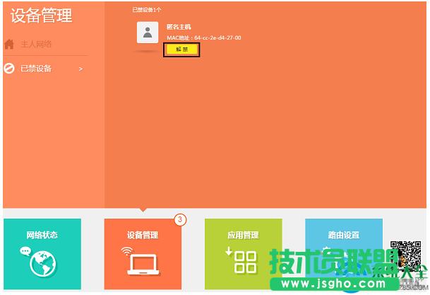 一鍵重裝系統(tǒng)
