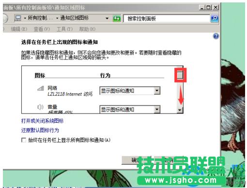 һ�I���bϵ�y